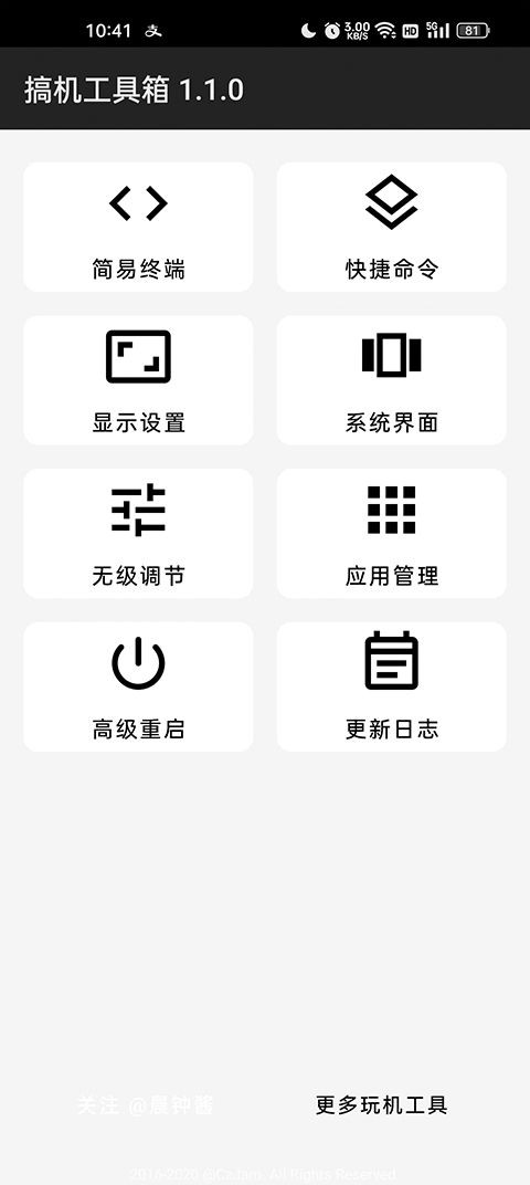 C(j)APP׿؈D