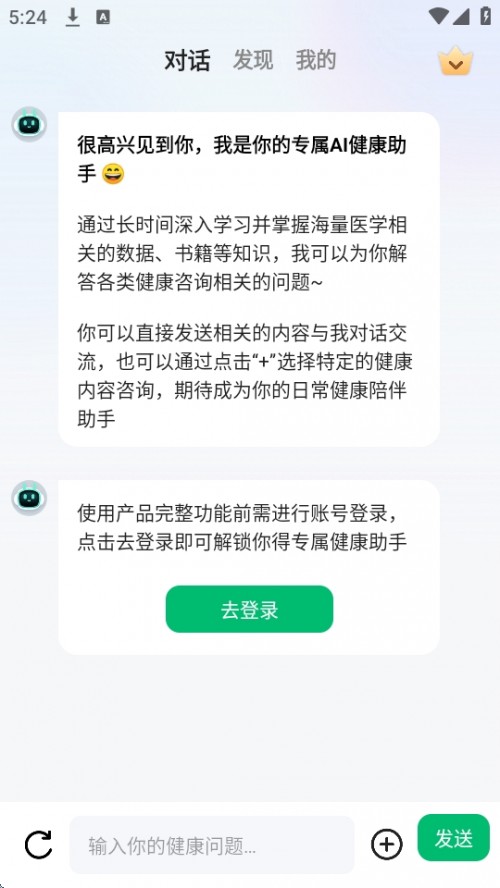 AIAPPbd2025؈D