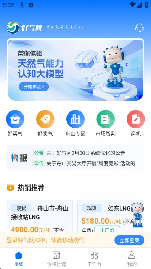 ÚWAPPd2025½؈D