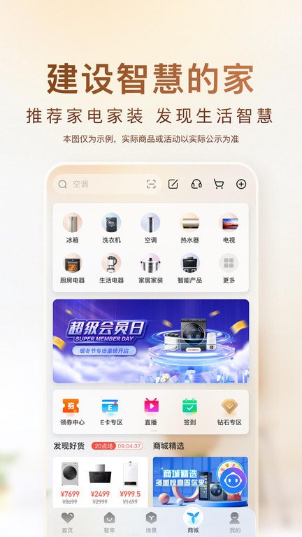 Ǽapp°؈D