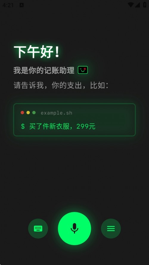 AI Ȥӛ~APP׿d؈D