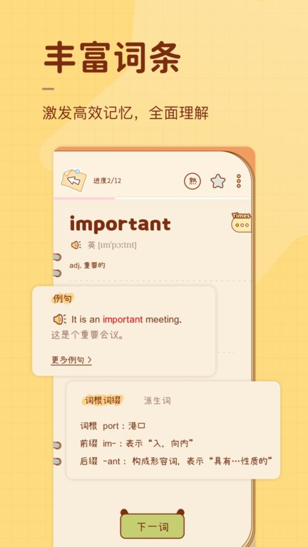 ҆~׿°汾app؈D