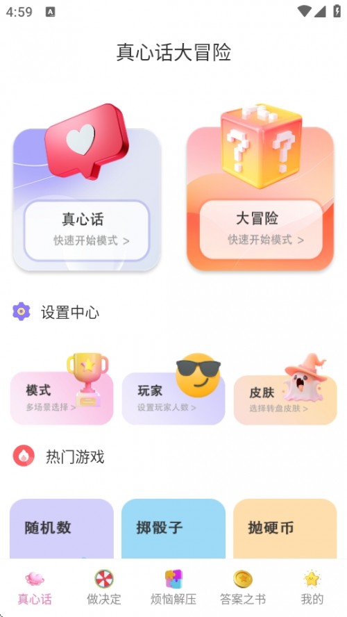 ԒðUDPxAPP׿d2025؈D