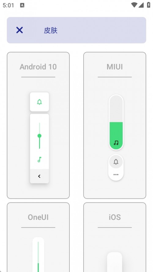Ultra Volume APP׿d؈D