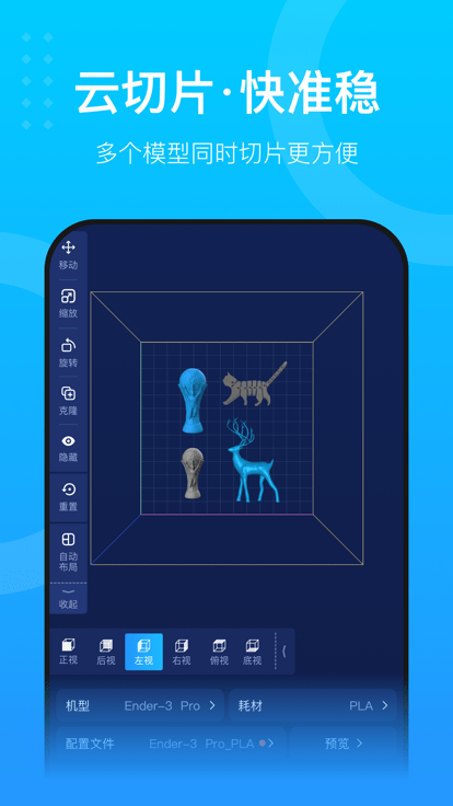 (chung)3dӡapp؈D
