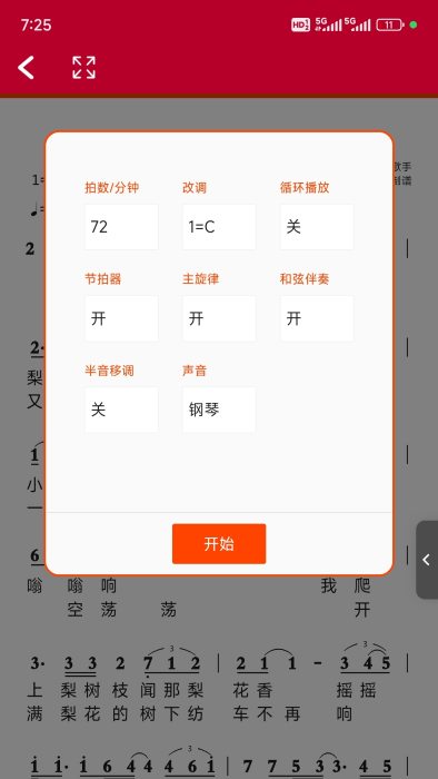 ӑB(ti)V°app؈D