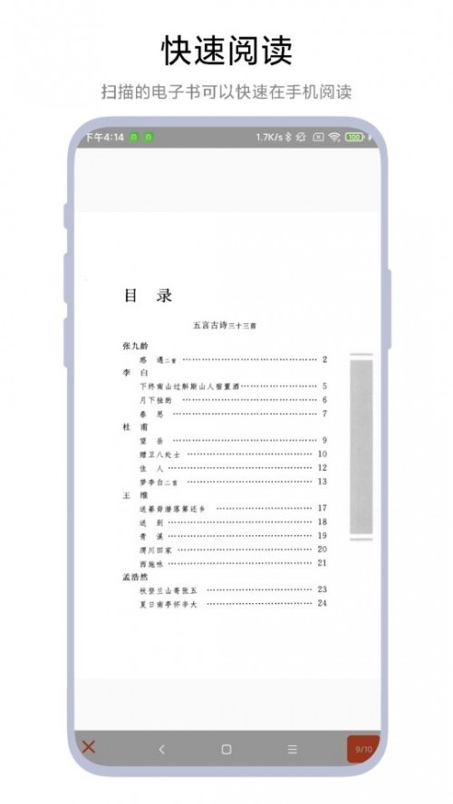 ӕx׿app؈D