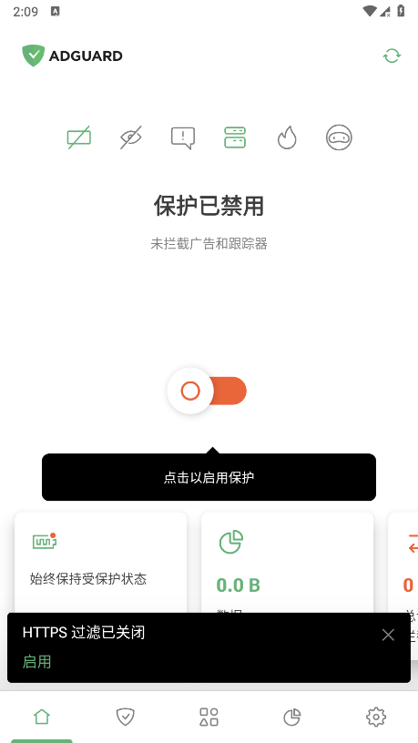 AdGuard׿app؈D