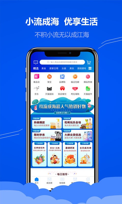 Сɺ׿app؈D