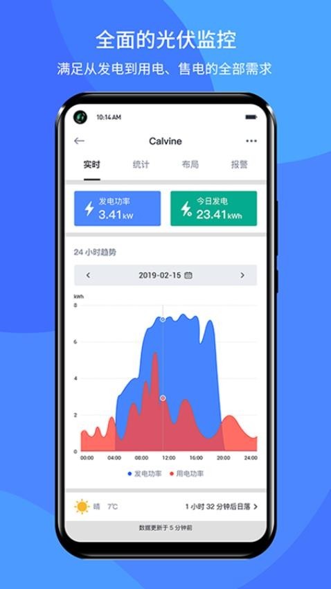 С늰׿M(fi)app؈D
