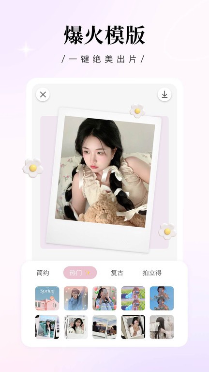 sCM׿app؈D