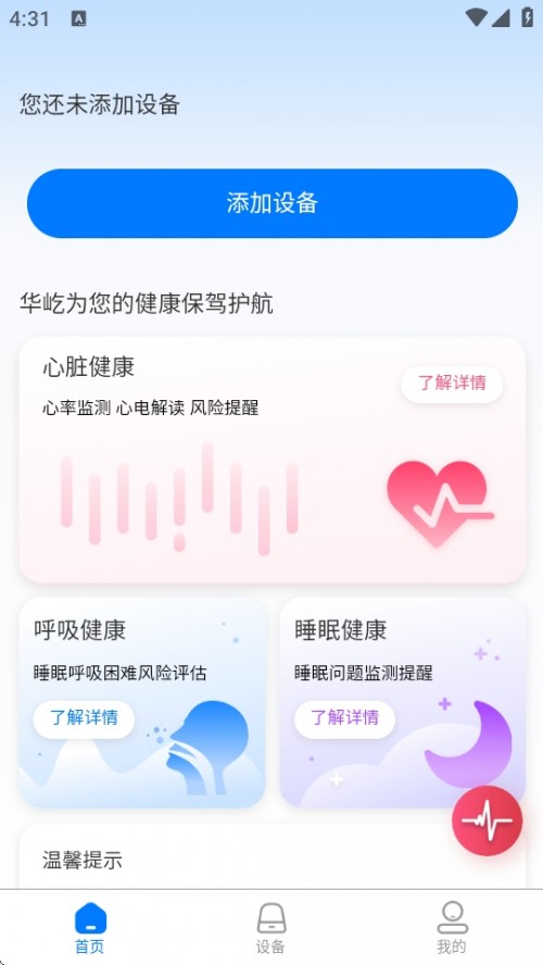 ټҽAPP׿d؈D