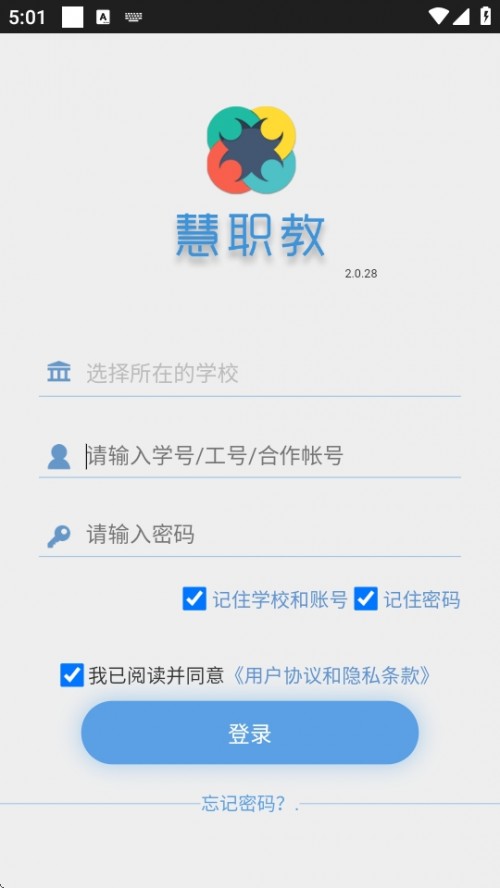 APPd2025½؈D
