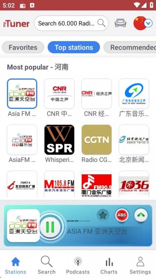 myTuner Radio, Podcasts, Music, Songs, News Cd؈D