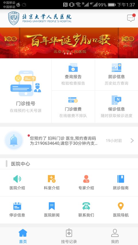 W(xu)t(y)Ժapp؈D