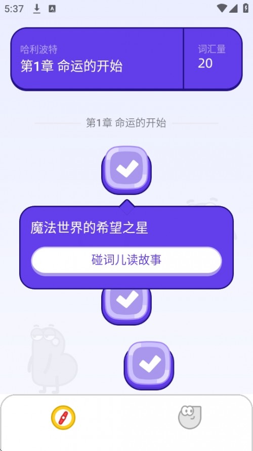 Ȥ~APP׿֙C(j)d؈D