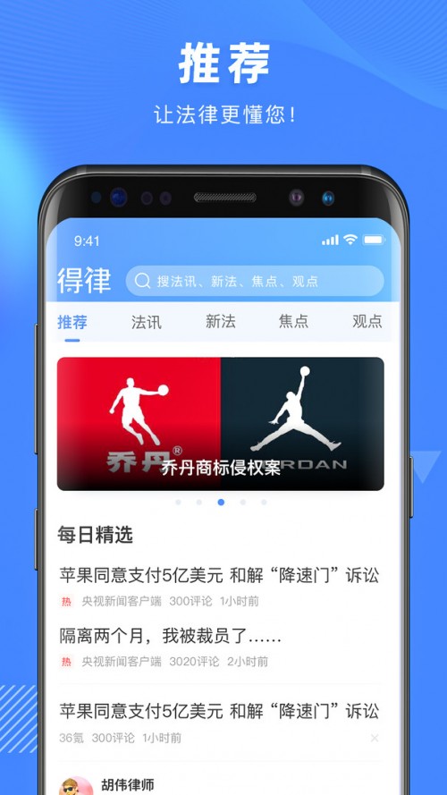 app؈D
