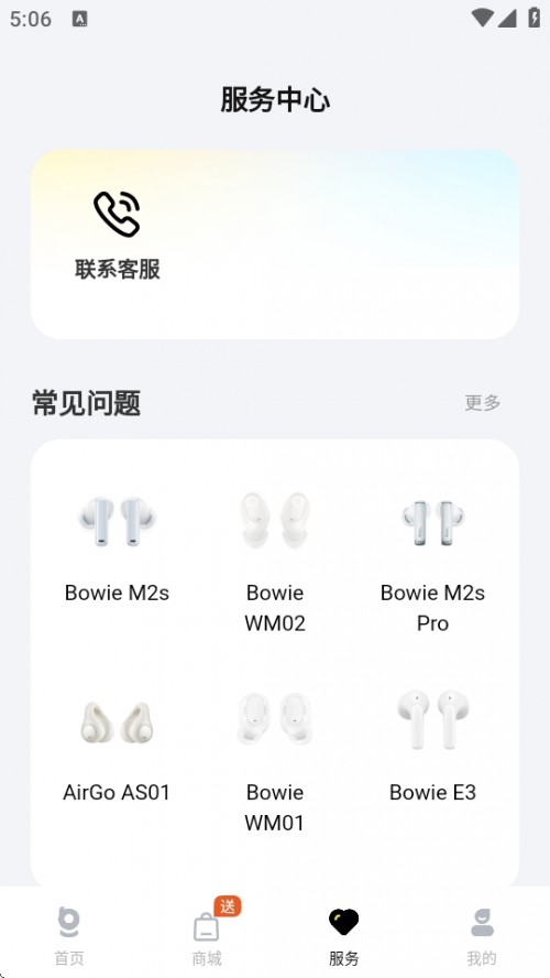 Baseus ˼APPbd؈D