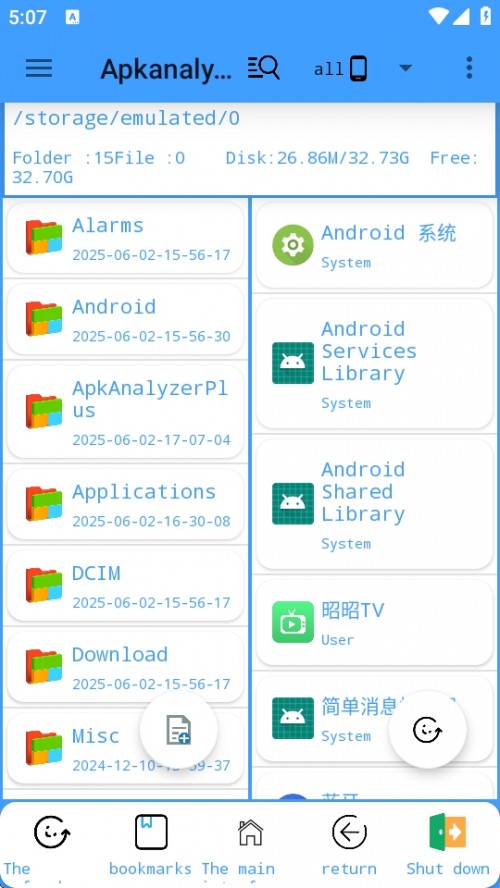 ApkPro֙C(j)dApkanalyzer +؈D