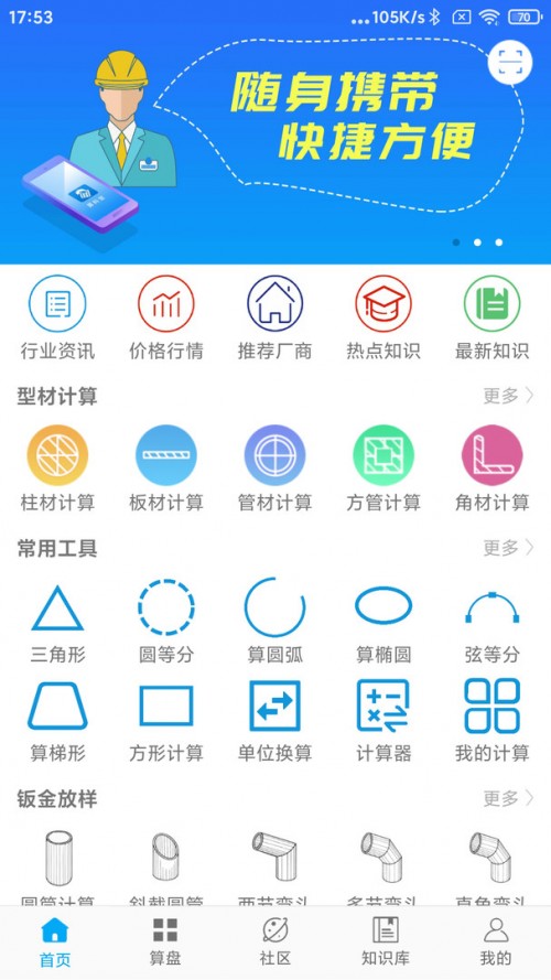 όapp؈D