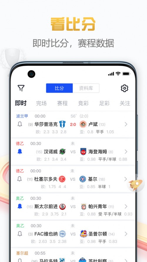 app؈D