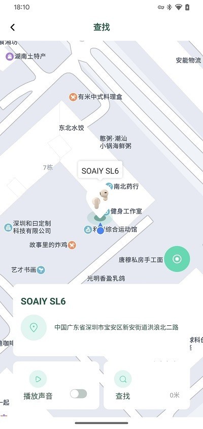 SOAIY{Cܛapp؈D