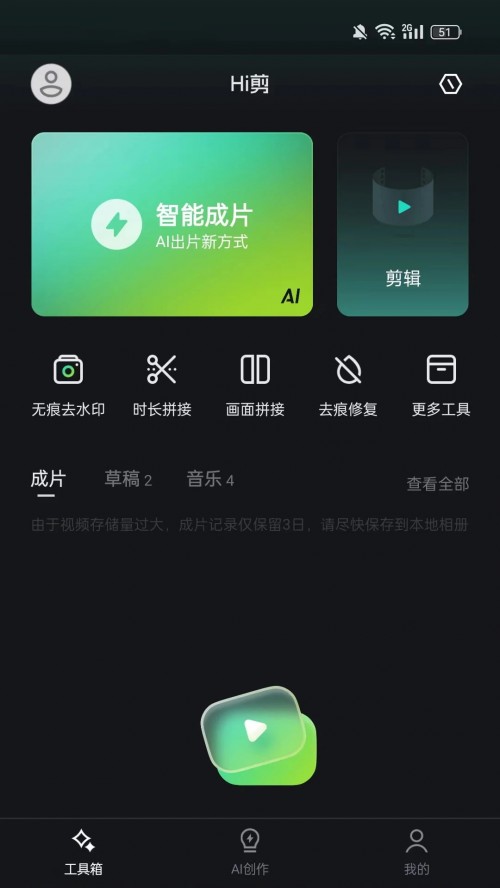 Hiappd؈D