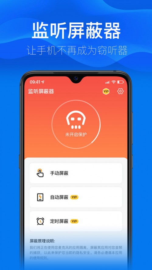 O app؈D