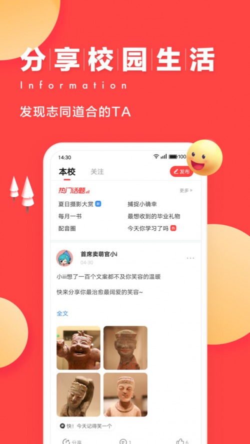 У@Wƽ_app؈D