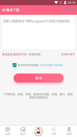app؈D