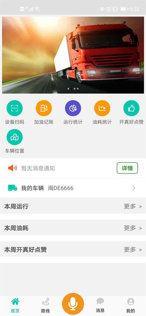 _app؈D