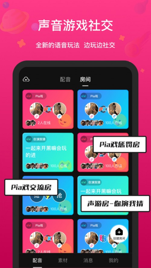 ȫapp؈D