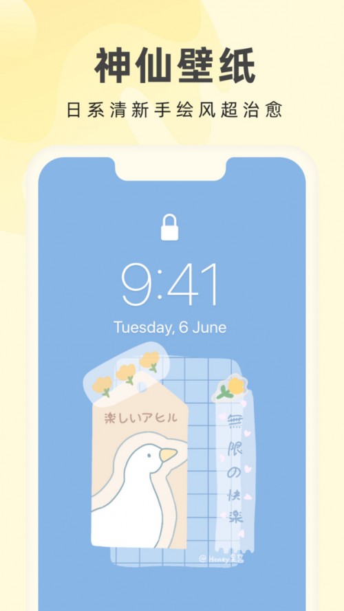 ɱڼapp؈D