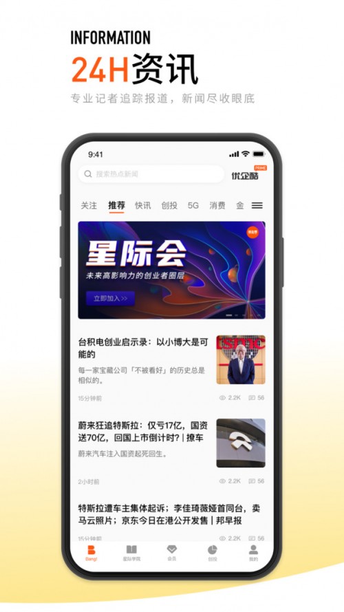 (chung)I(y)app؈D