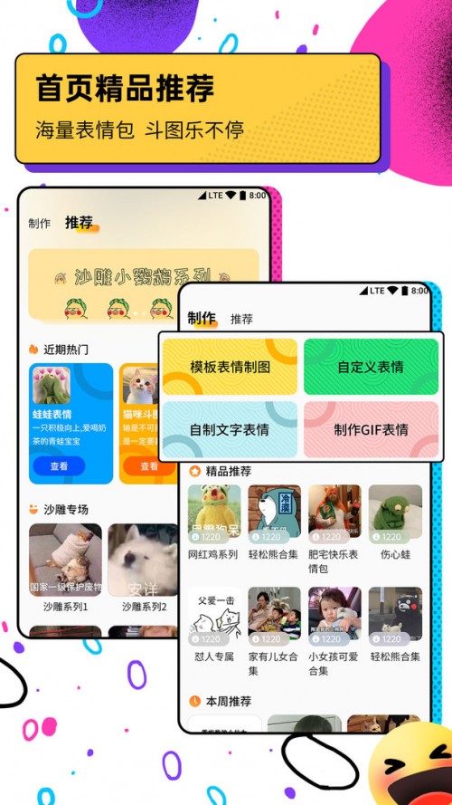 DV(chng)app؈D
