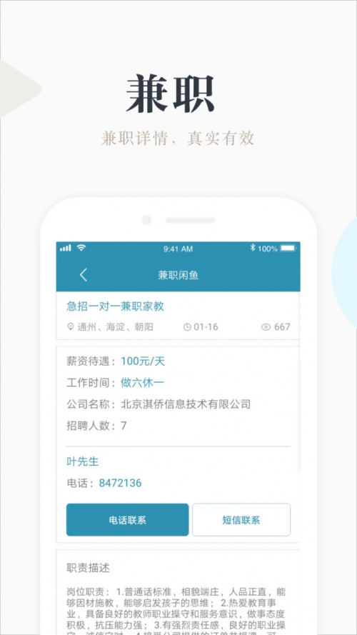 ~app؈D