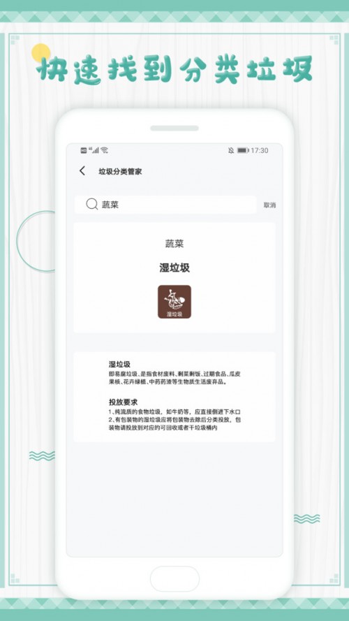 (li)փ(c)app؈D