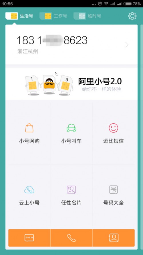 С̖app؈D