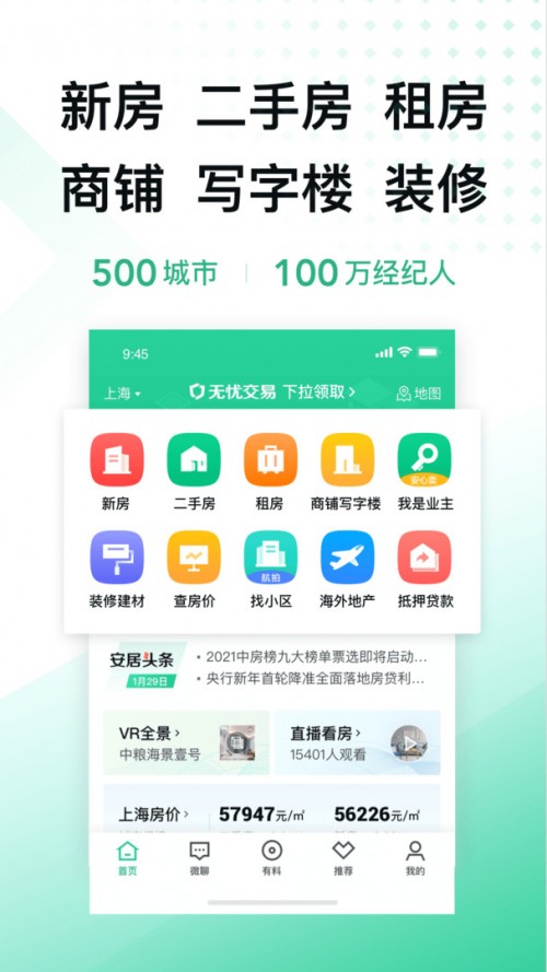 ӿVR÷app؈D