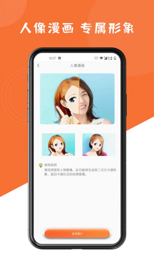 DƬޏʹapp؈D