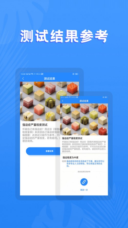 app؈D