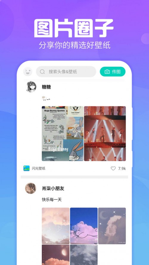 }ȫapp؈D