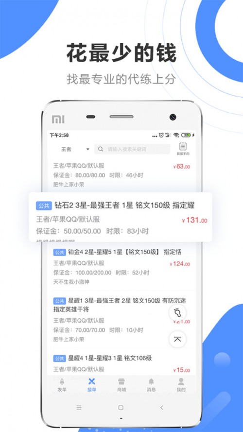 ͨapp؈D