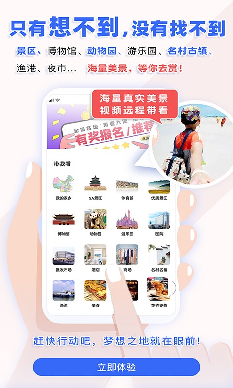 ҿapp؈D