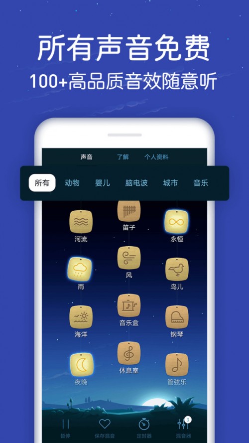 ΁ţ˯app؈D
