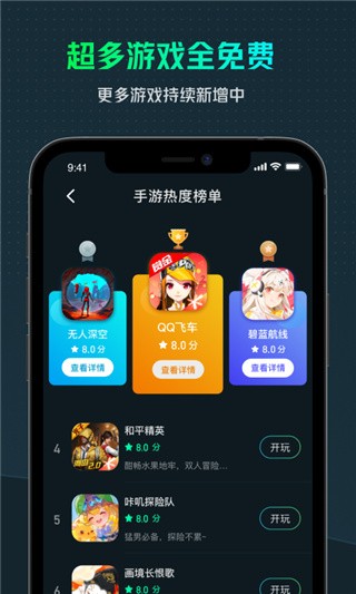 YOWAΑapp؈D