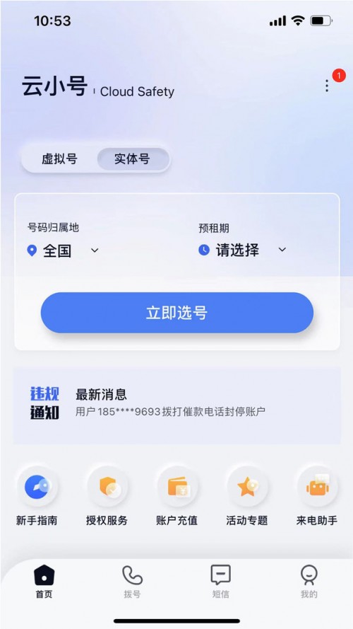 С̖app؈D