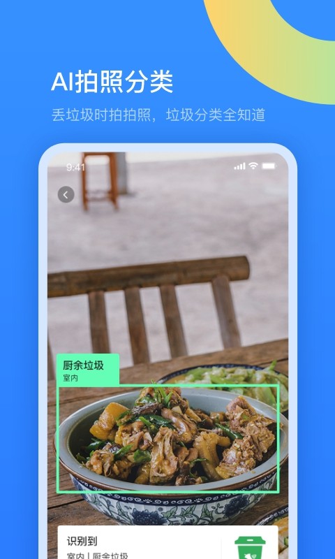 Ҋ(jin)app؈D