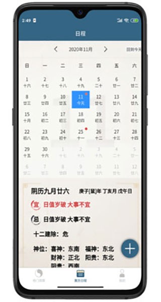 Tռapp؈D
