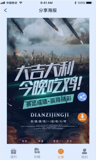 app؈D